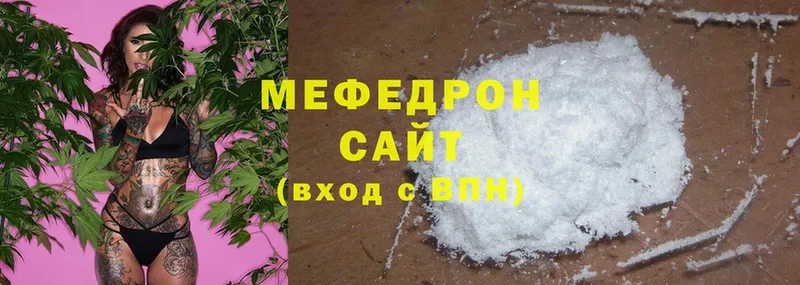 Где можно купить наркотики Колпашево Alpha PVP  Cocaine  Мефедрон  АМФЕТАМИН  Вейп ТГК  Канабис  ГАШ 